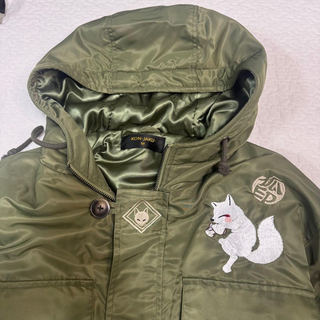 今昔 コンジャク -KON-JAKU- 総刺繍 ナイロン 防寒中綿コート カーキ