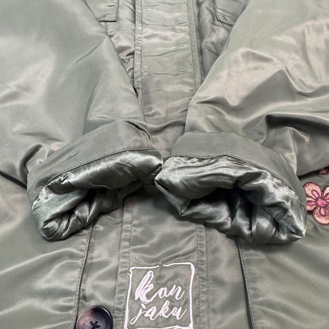 今昔 コンジャク -KON-JAKU- 総刺繍 ナイロン 防寒中綿コート カーキ