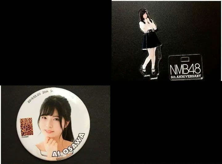 NMB48 大澤藍 生写真 グッズセット NMB48 大澤藍 生写真 グッズセットの通販はau PAY マーケット - 輸入