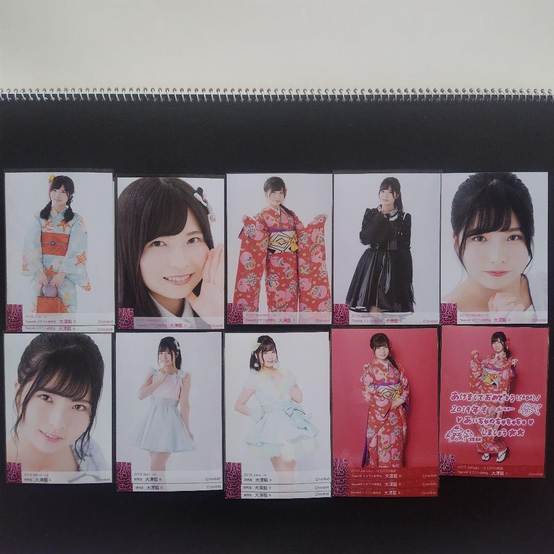NMB48 大澤藍 生写真 グッズセットの通販はau PAY マーケット - 輸入