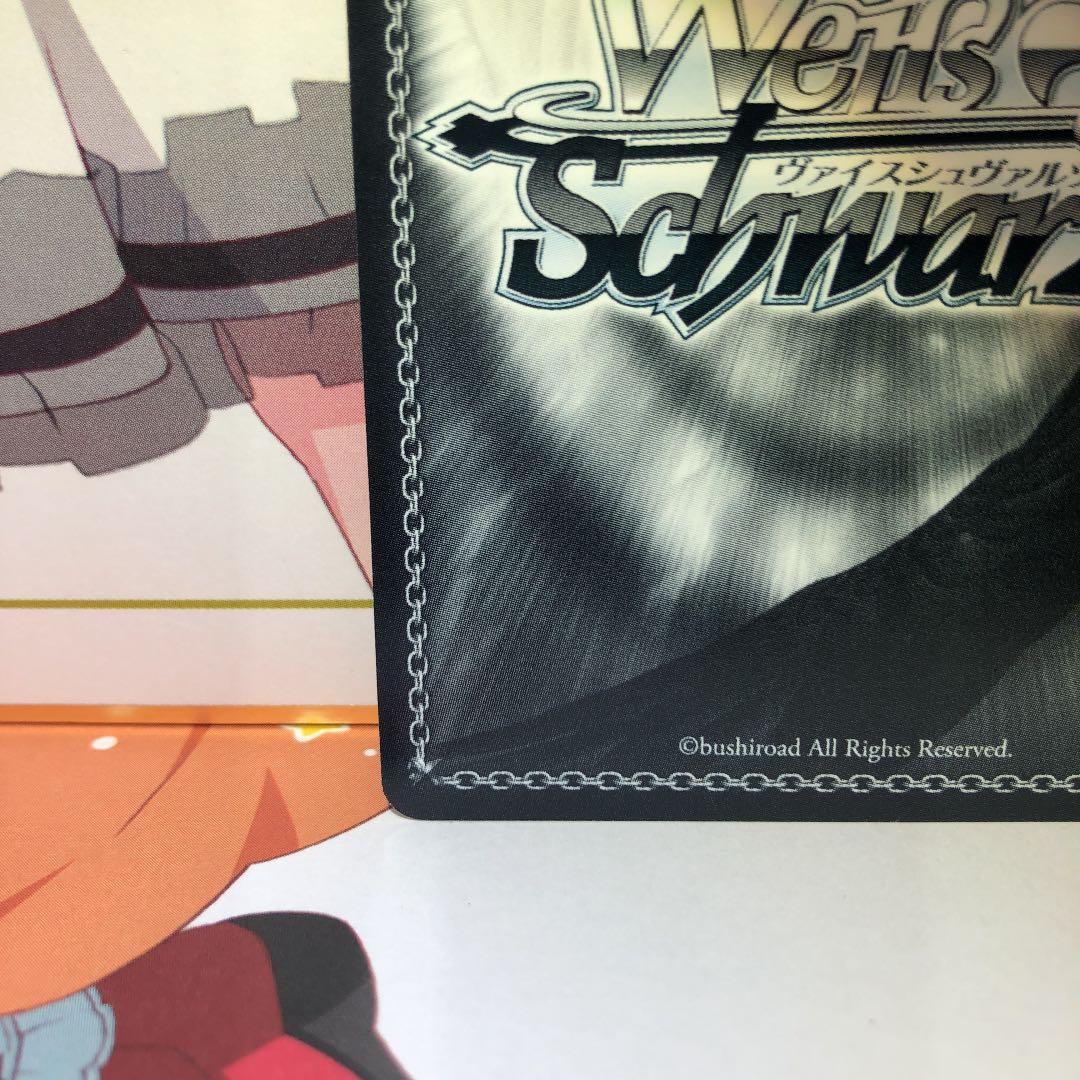 ヴァイスシュヴァルツ 五等分の花嫁　中野三玖　HYR