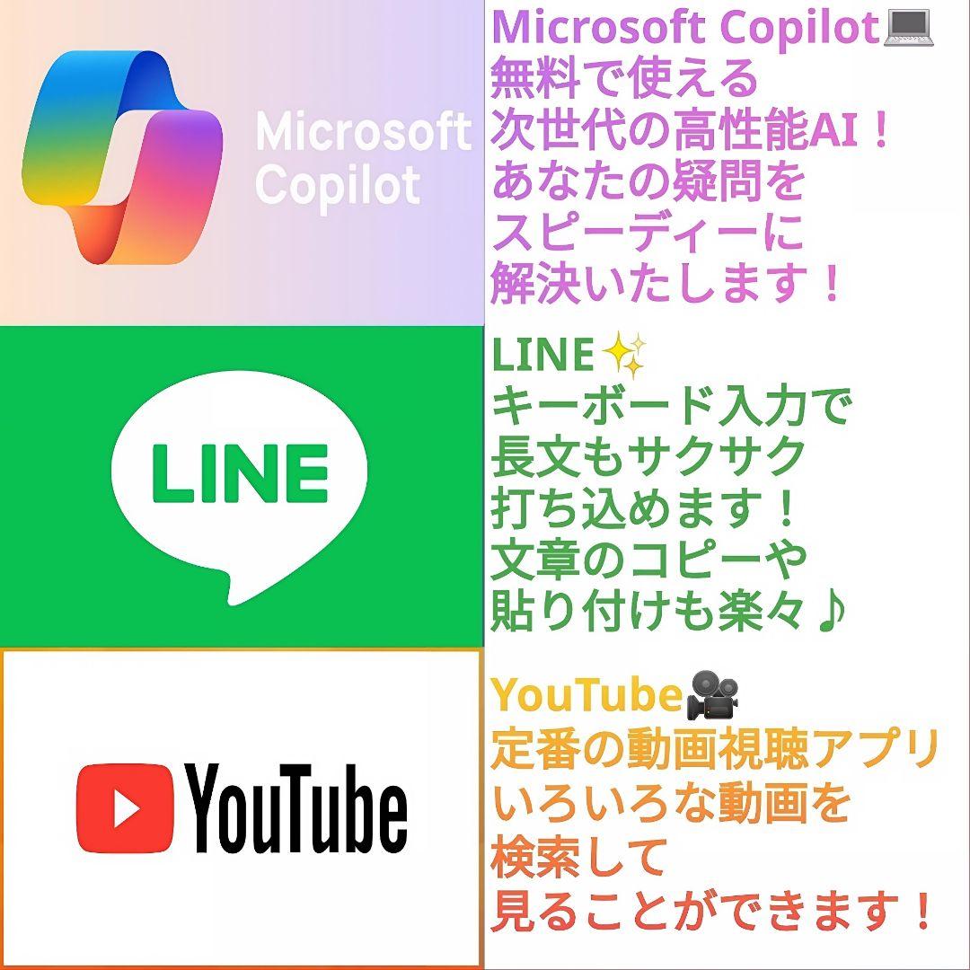 即戦力！ Windows11 ノートパソコン 信頼の日本製✨ すぐに使えます