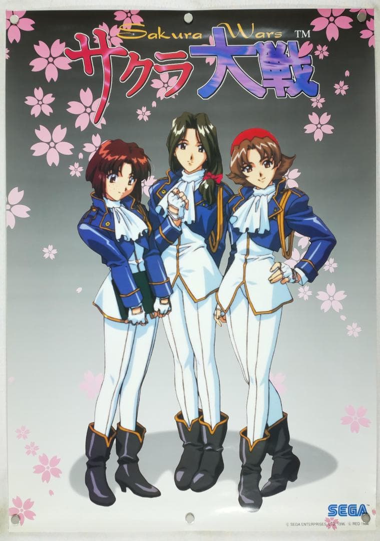 サクラ大戦 B2ポスター - メルカリ