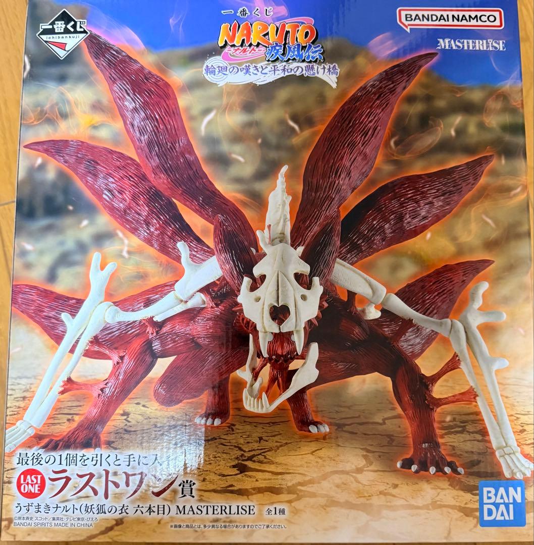 NARUTO 九尾の狐 MASTERLISE フィギュア ラストワン賞 - メルカリ
