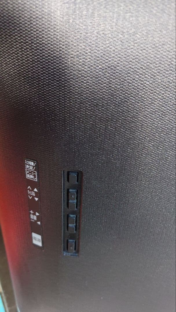 H*n様 パナソニック 32V型 液晶テレビ ビエラ TH-32ES500 リモ