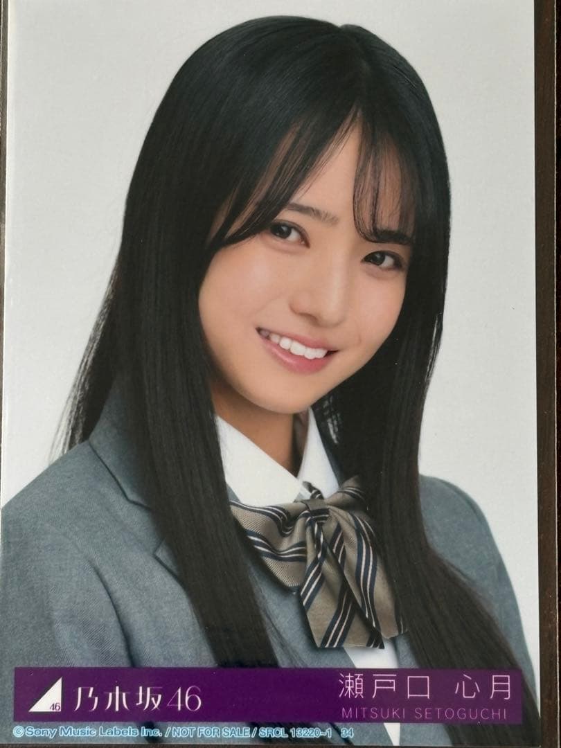 乃木坂46 瀬戸口心月 ネーブルオレンジ生写真4種コンプ - メルカリ