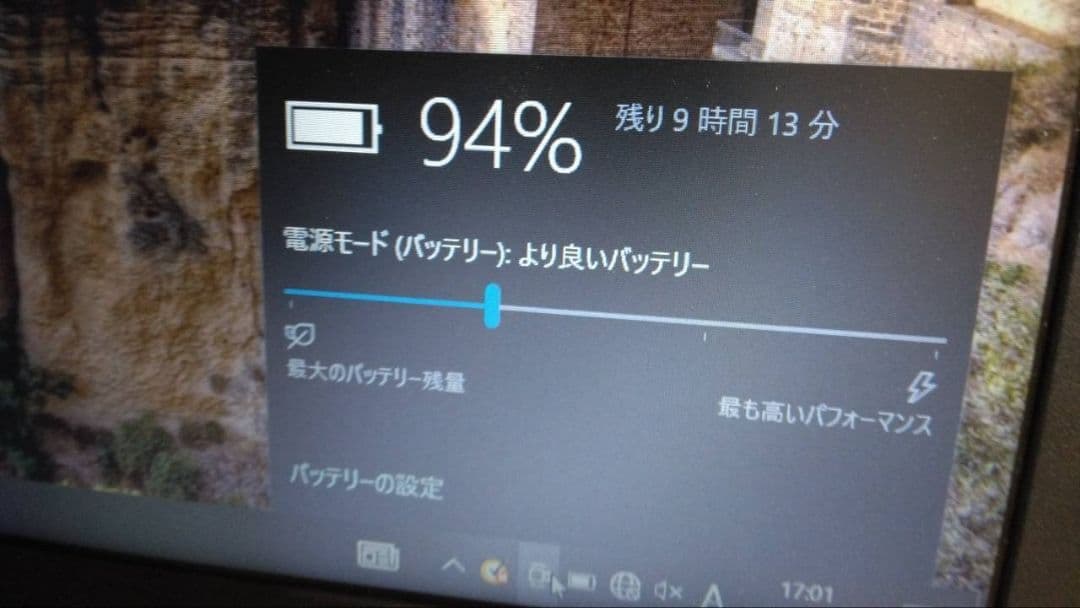 高性能☆Acer P259 i3-7020U メモリ8GB SSD256GB - メルカリ