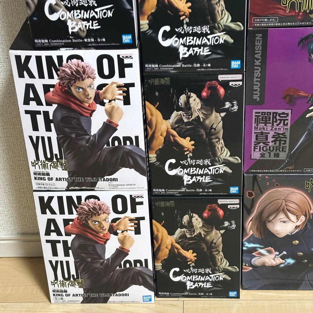 呪術廻戦フィギュアまとめ売り 14体セット