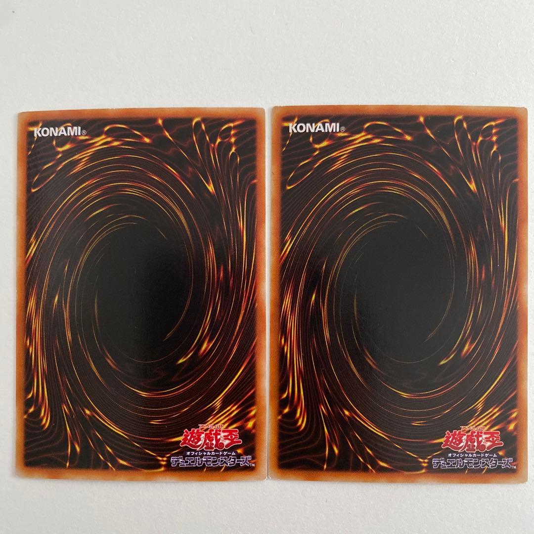 遊戯王 真紅眼の黒竜 パラレル ウルトラ P5-01 DL2-050 - メルカリ