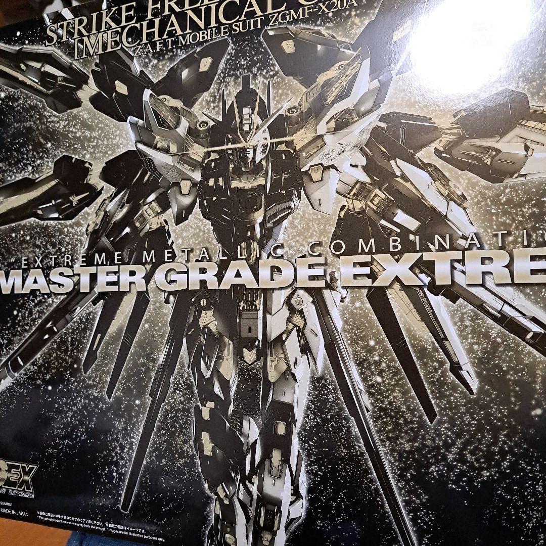 MGEX1/100 ストライクフリーダムガンダム メカニカルクリア
