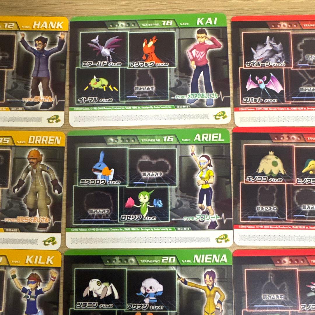 ポケモンコロシアム　ダブルバトルカードe＋　セット【4931