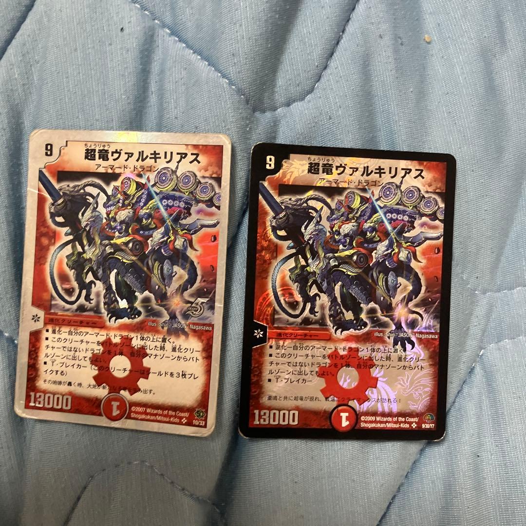 呼び声型　リースボルシャック