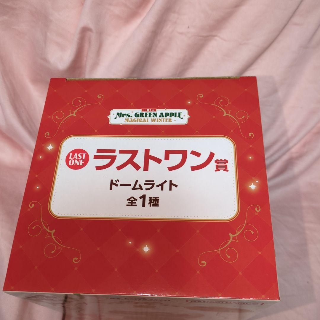 Mrs. GREEN APPLE ドームライト 1個＆タペストリー1個
