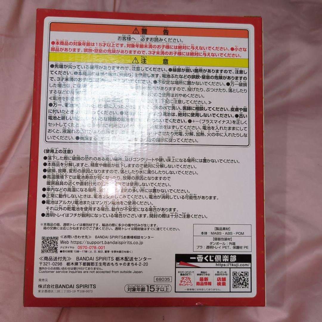 Mrs. GREEN APPLE ドームライト 1個＆タペストリー1個