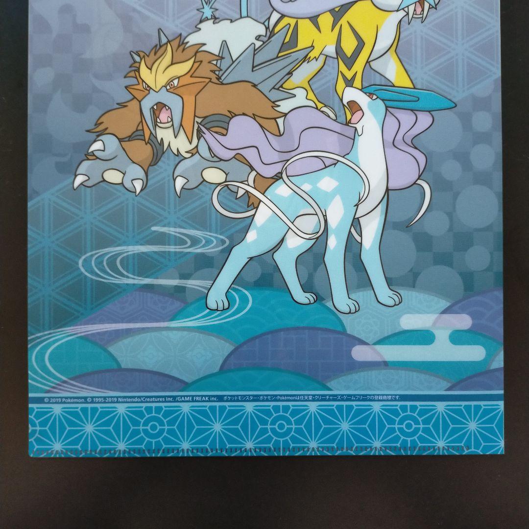 ポケモンセンターオンライン クリアファイル 「ルギア＆ホウオウ