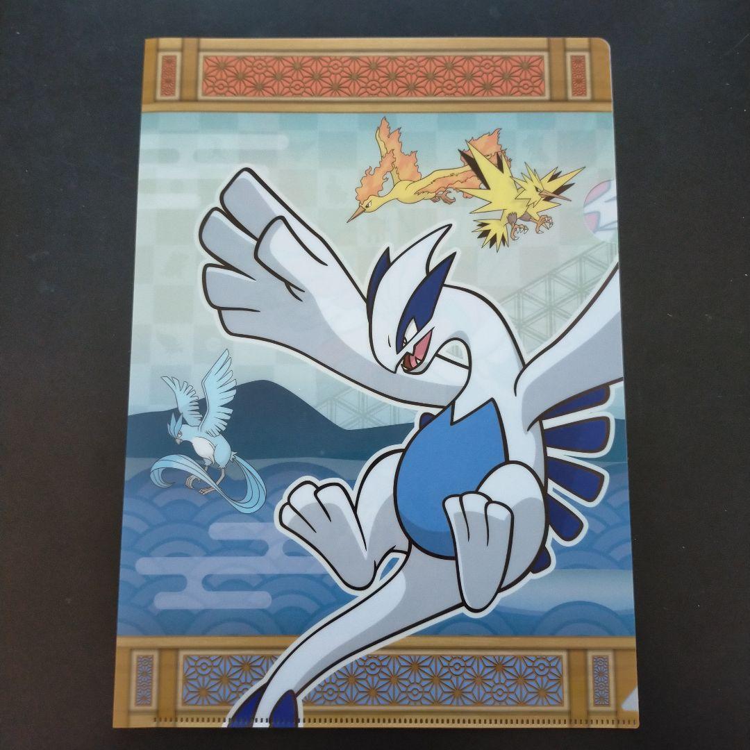 ポケモンセンターオンライン クリアファイル 「ルギア＆ホウオウ