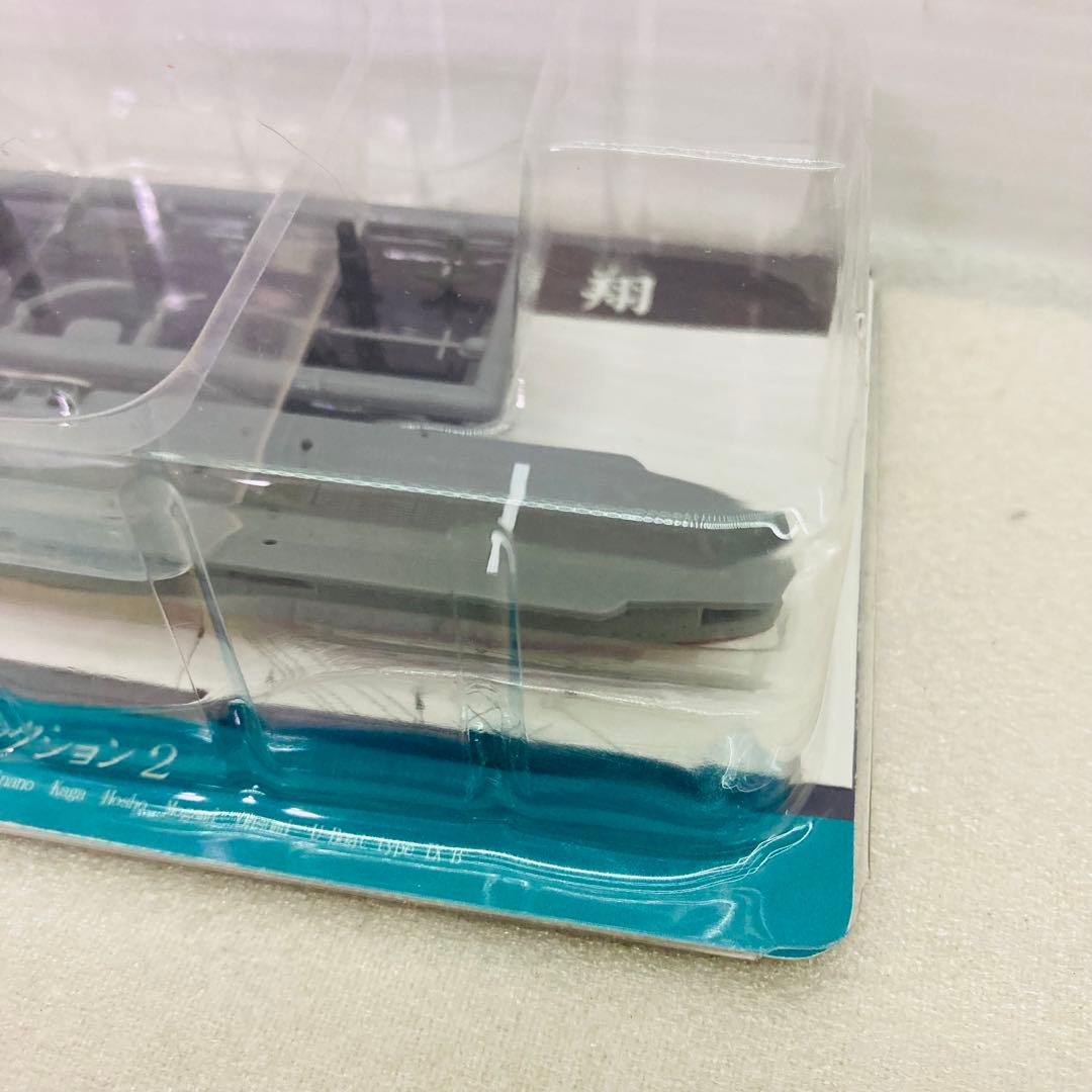 中身未使用品】軍艦コレクション2 鳳翔 Furuta フルタ - メルカリ