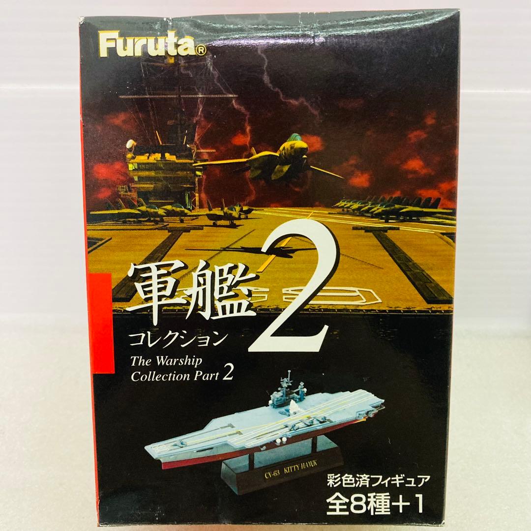 中身未使用品】軍艦コレクション2 鳳翔 Furuta フルタ - メルカリ