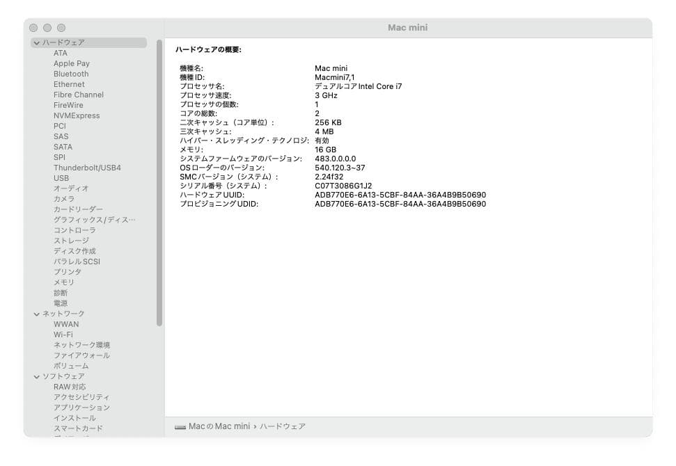 【訳あり】Mac mini 2014　i7　16GB　1.12TB　おまけ