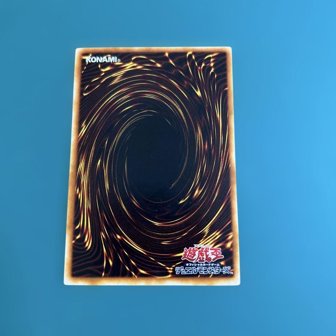 ヤ*ダ様 【美品】遊戯王OCG 究極完全態・グレート・モス　レリーフ