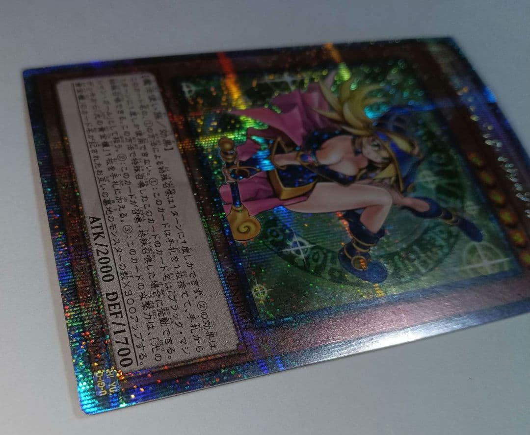 魔術師の弟子ブラック・マジシャン・ガール25thQSE 希少五つ目個体