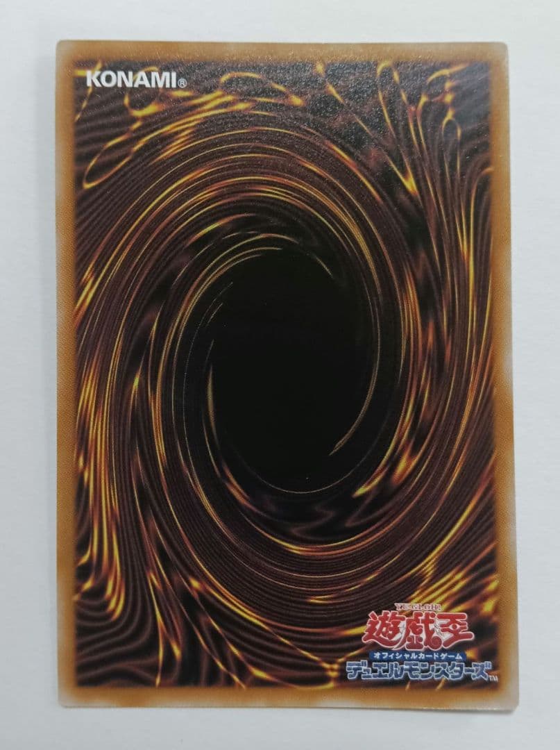 魔術師の弟子ブラック・マジシャン・ガール25thQSE 希少五つ目個体