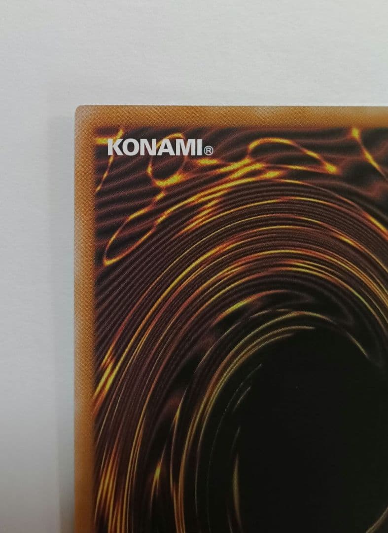 魔術師の弟子ブラック・マジシャン・ガール25thQSE 希少五つ目個体