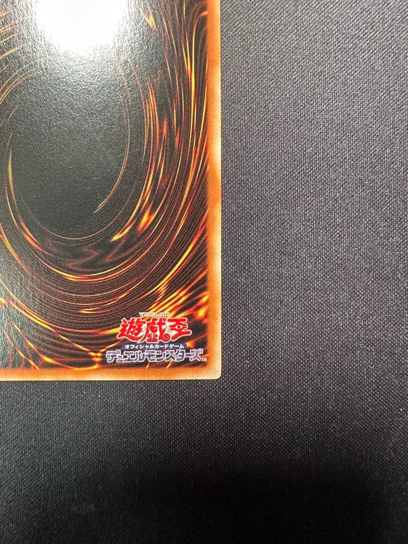 遊戯王　ドラゴンメイド•チェイム　20thシークレット　アジア版