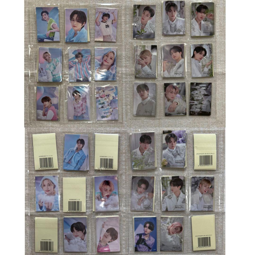 straykids スキズ　ハンジソン　まとめ売り