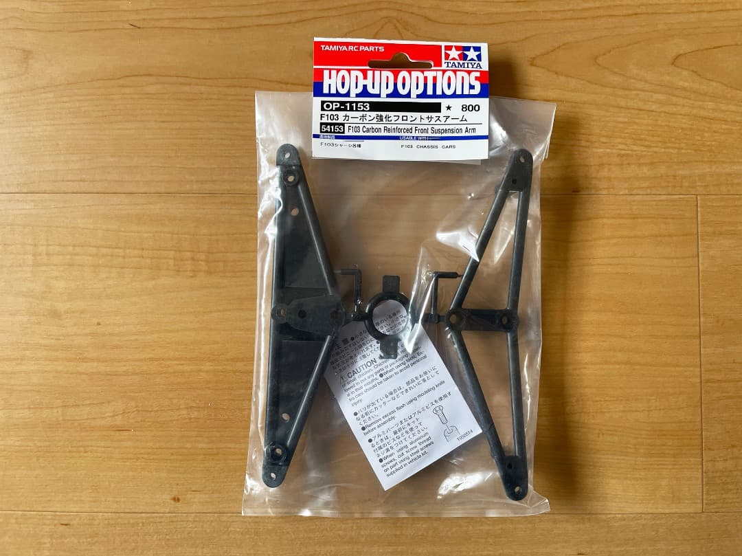 タミヤ RC チームロータス102B F104WとMP4/6 スペアボディなど