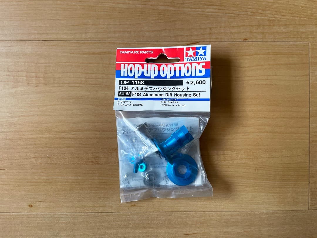 タミヤ RC チームロータス102B F104WとMP4/6 スペアボディなど