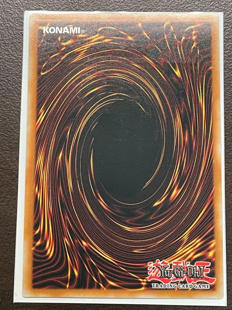 武*ぶ様 【ドイツ語EU版青艶】青眼の白龍　レリーフ　OTS28 OP28