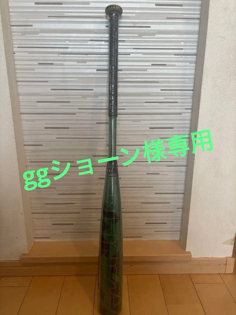 新品未使用⭐︎定価40%offルイスビルLouisville  31インチ Amazon | ルイスビルスラッガー(Louisville Slugger) ソフトボール