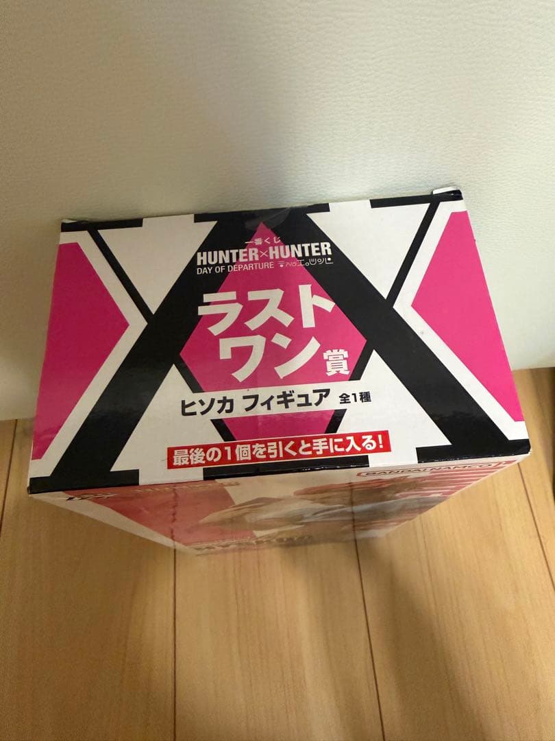 一番くじ HUNTER×HUNTER ラストワン賞 ヒソカ フィギュア 未開封品