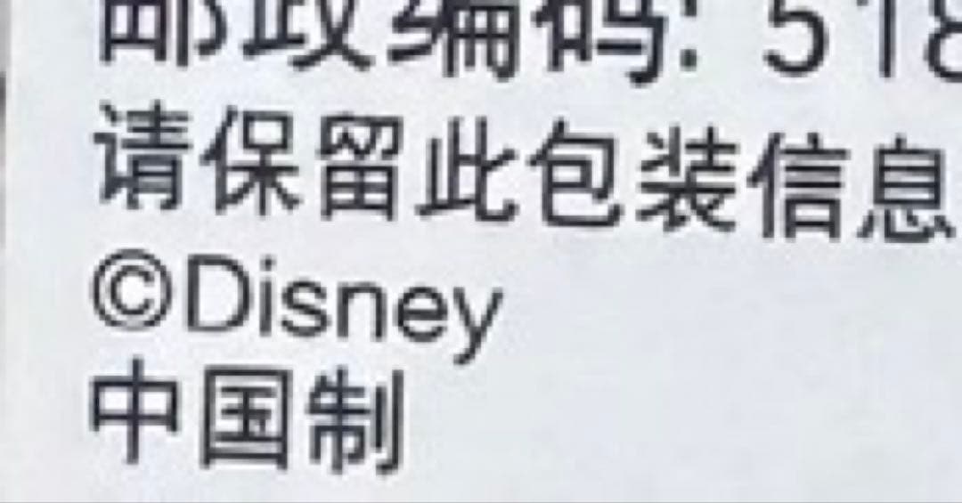 即日発送❣️上海ディズニー　バレンタイン　リーナベルお花ぬいぐるみ