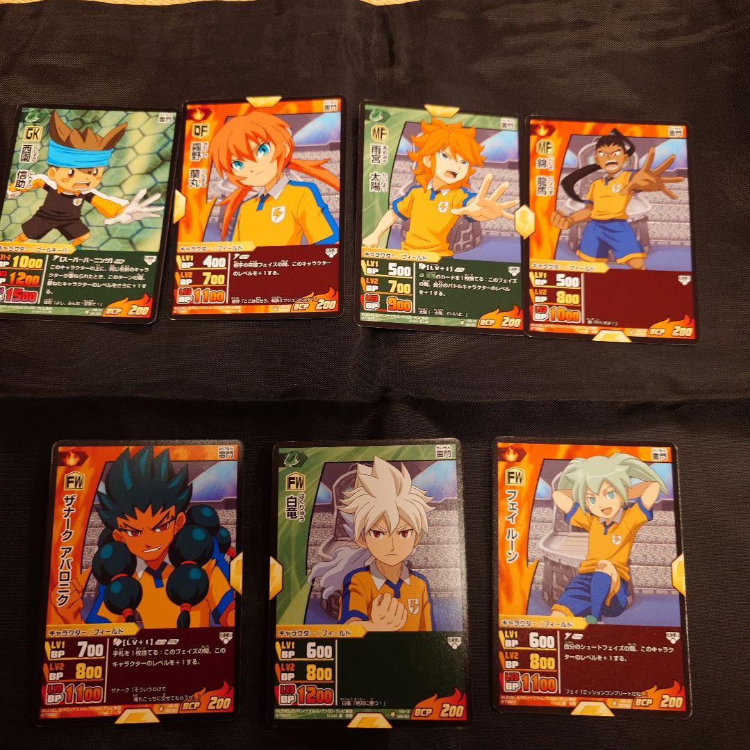 イナズマイレブンGO TCG キックオフスターターデッキ 最強！雷門