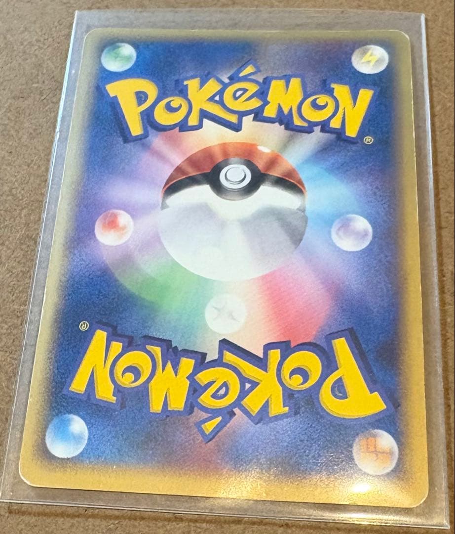 ポケパークのゴンベ ポケパークプレミアムファイル 008/009 - メルカリ