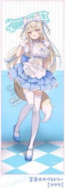 c105 フワモコ イコモチ 等身大タペストリー ホロライブ