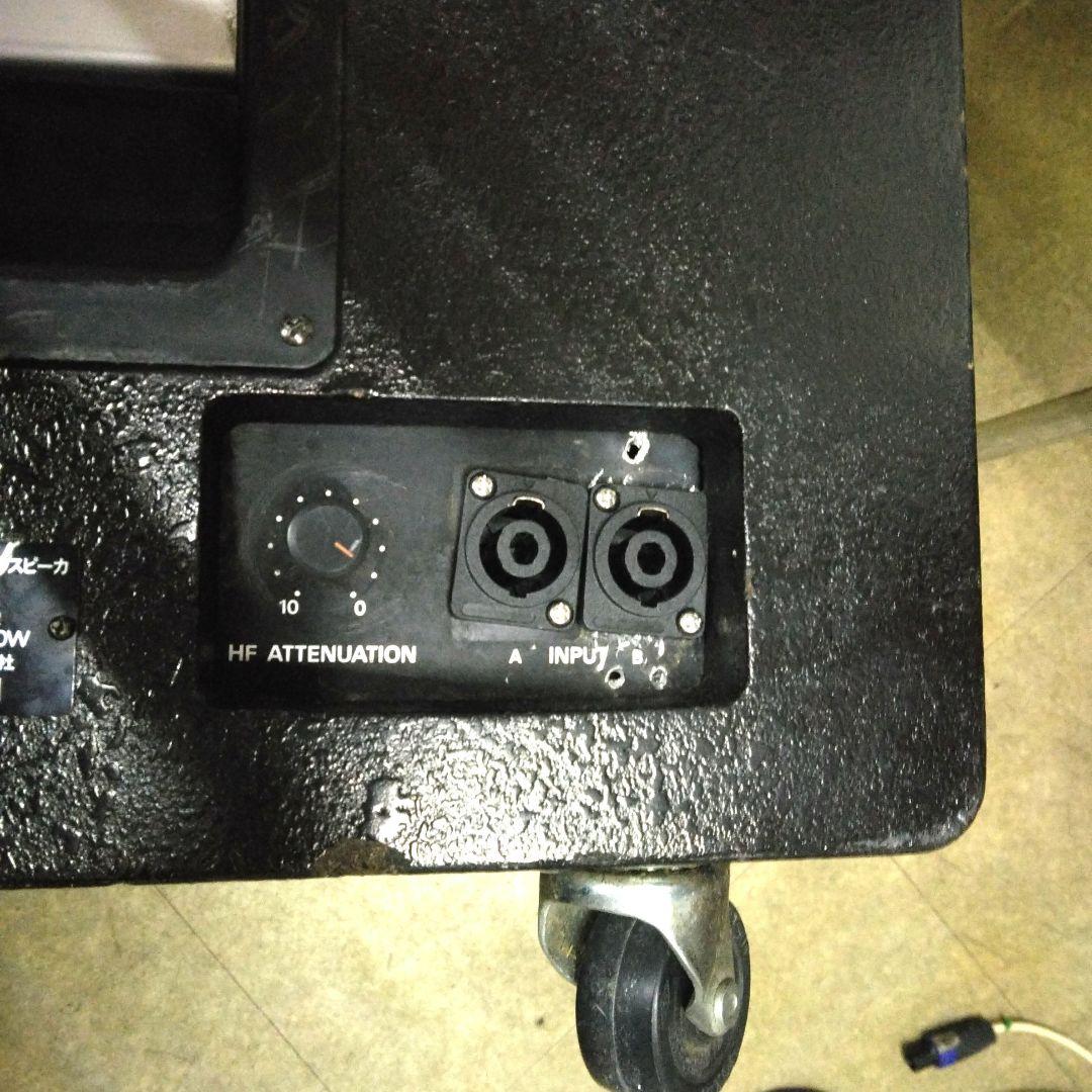 激レア品！ RAMSA WS-9200A フロアモニタースピーカー① - メルカリ