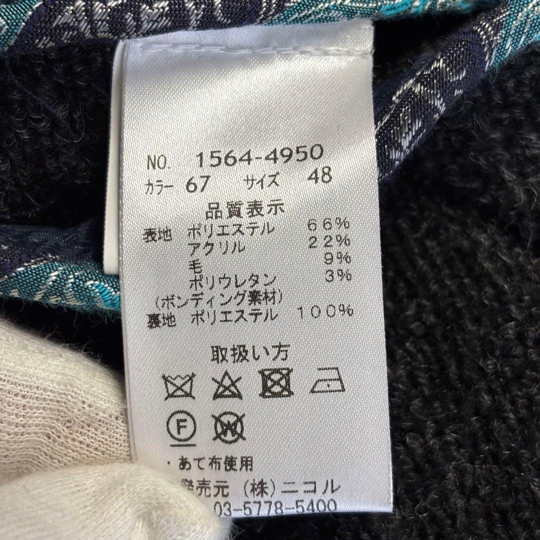 美品) BOB ボンディング フーデッドコート RIELABO ブートニエール