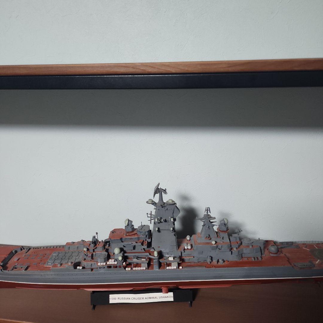 ロシア海軍 原子力巡洋艦キーロフ級 1/350 - メルカリ