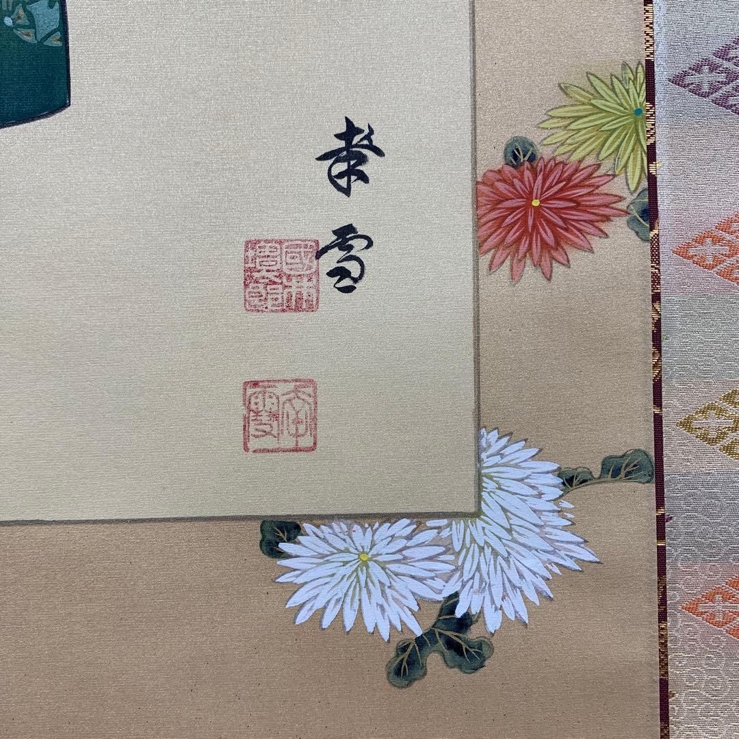 美品 掛け軸 国井幸雪作 金地 立雛図 共箱 二重箱 縁起物 雛人形