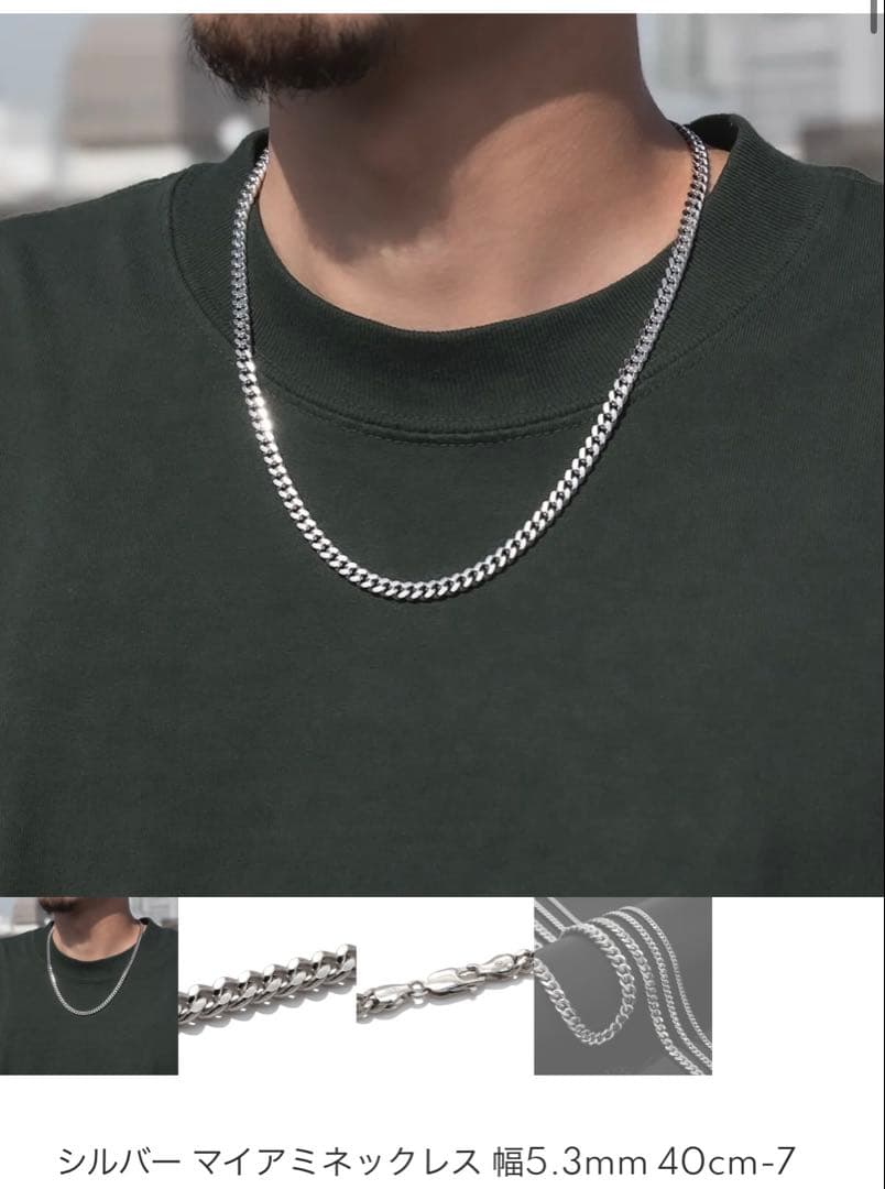 AVALANCHE 5.3mm 45cm マイアミネックレス 喜平 シルバー