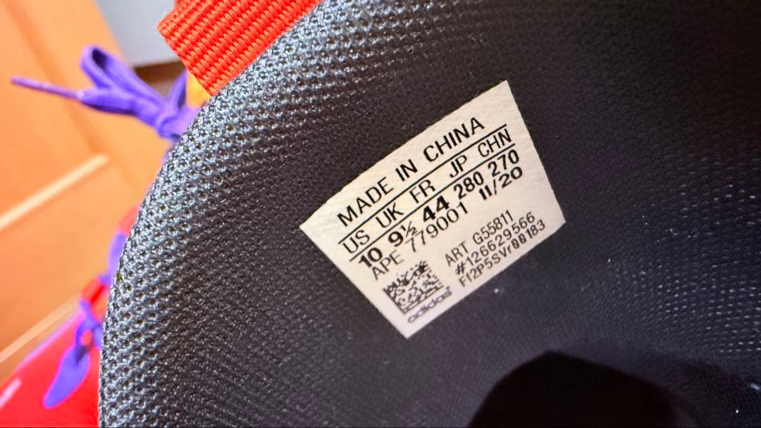 シューズ(男性用) adidas Harden Vol.5 Futurenatural 28.0cm