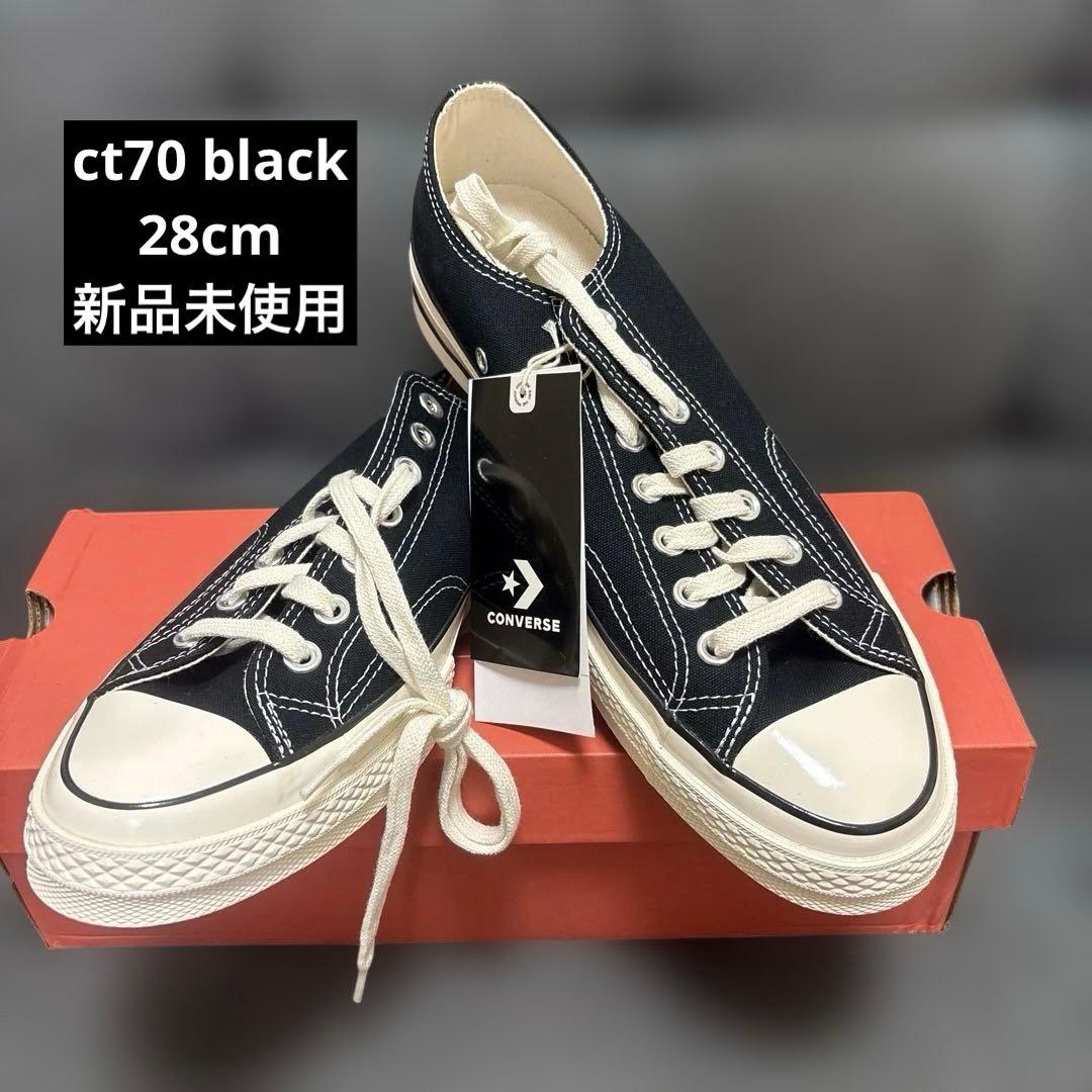 ct70 black 28cm 新品未使用品！ 本物正規品]【新品未使用】converse コンバース Chuck Taylor CT70