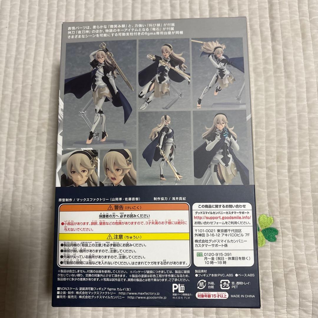 figma 334 カムイ（女） 未開封