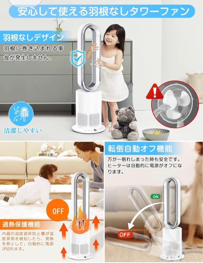冷暖兼用】Aliliy タワーファン TP-09PRO