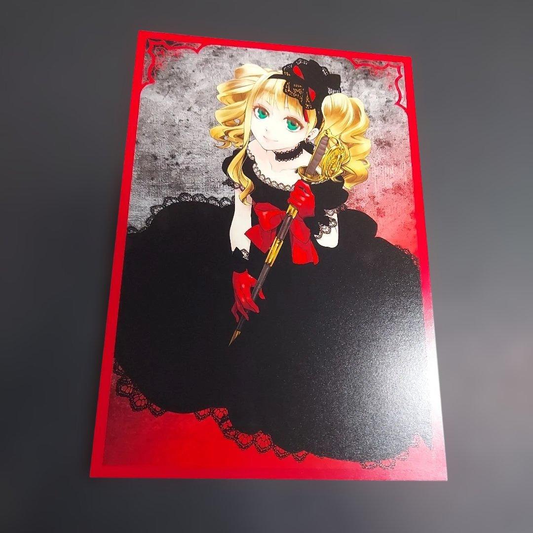 黒執事 当選品 非売品 ポストカードセット