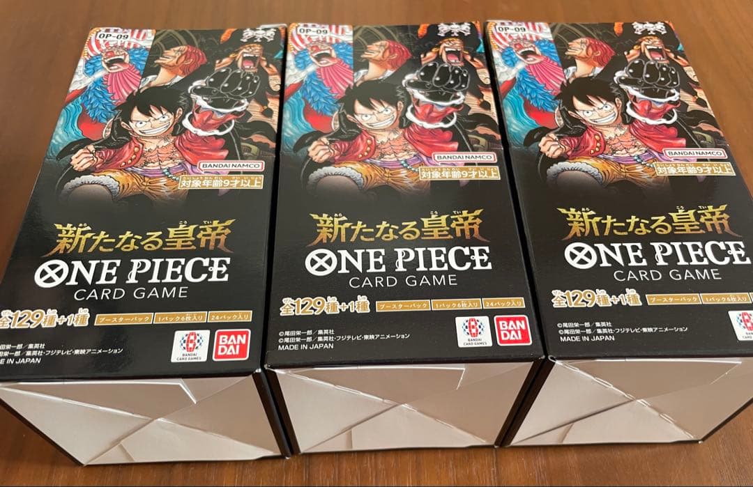 新たなる皇帝 未開封テープ付き 3BOX - メルカリ