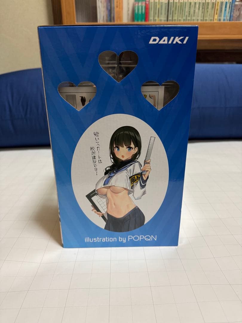 ダイキ工業　まじめか！？風紀委員さん